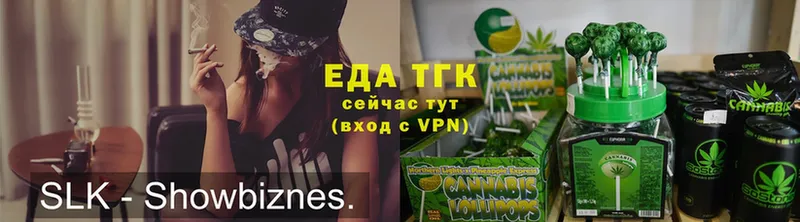 Cannafood конопля  ОМГ ОМГ ТОР  Кингисепп 