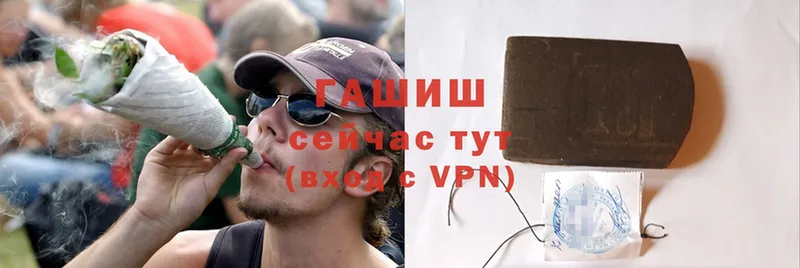 Гашиш VHQ  Кингисепп 