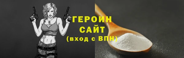 тгк Богородицк