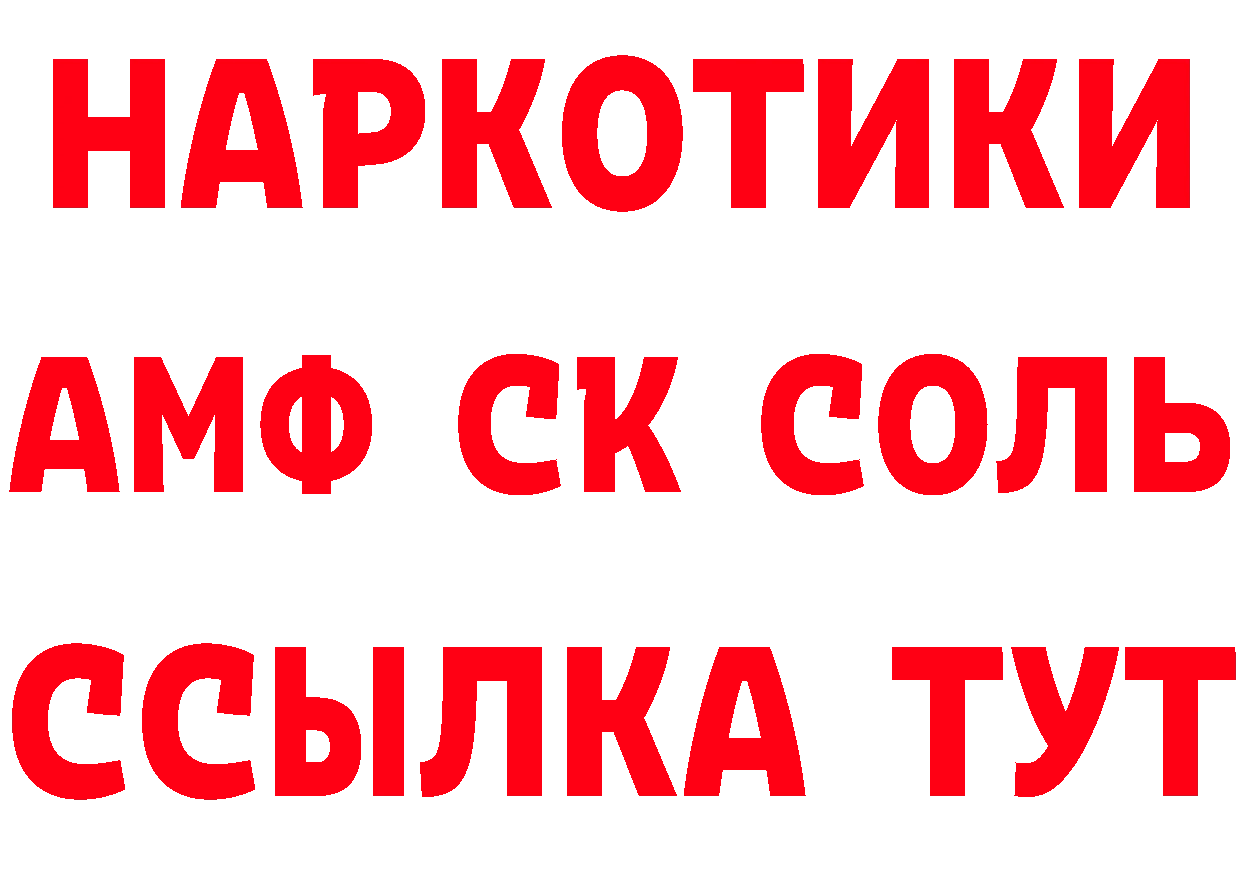 Кетамин VHQ зеркало площадка мега Кингисепп