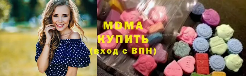 МДМА VHQ  Кингисепп 